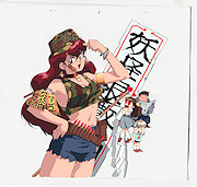 Phantom Quest Corp. Cel
