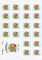 Briefmarke Emit Tidnabs Eric