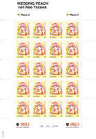 Briefmarke Wedding Peach Yazawa