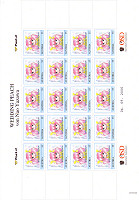 Briefmarke Wedding Peach Yazawa