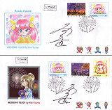 Briefmarke Wedding Peach Yazawa