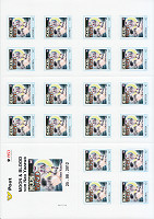 Briefmarke Moon & Blood Yazawa