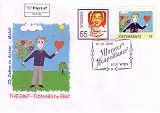Briefmarke Emit Tidnabs Eric