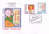 Briefmarke Emit Tidnabs Eric